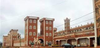 Institut Universitaire J. NDI SAMBA