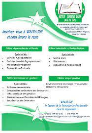 Institut Supérieur Walya