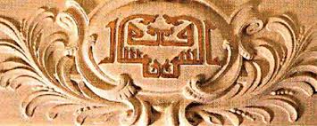 LANGUE ET CIVILISATION ARABE